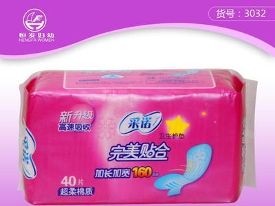 彩諾新升級超柔棉質(zhì)衛(wèi)生護(hù)墊 舒適與貼合的完美選擇